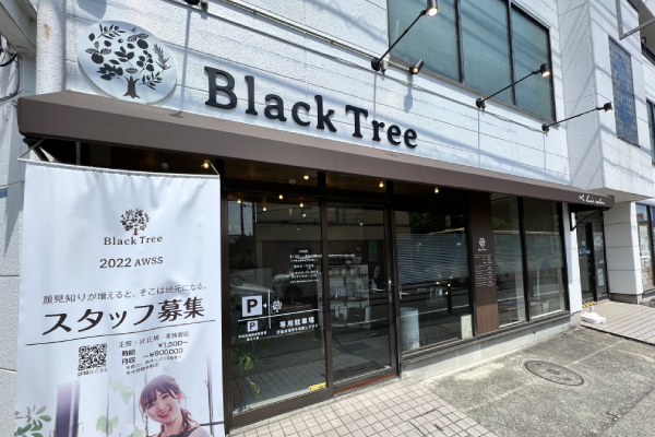 Black Tree様
