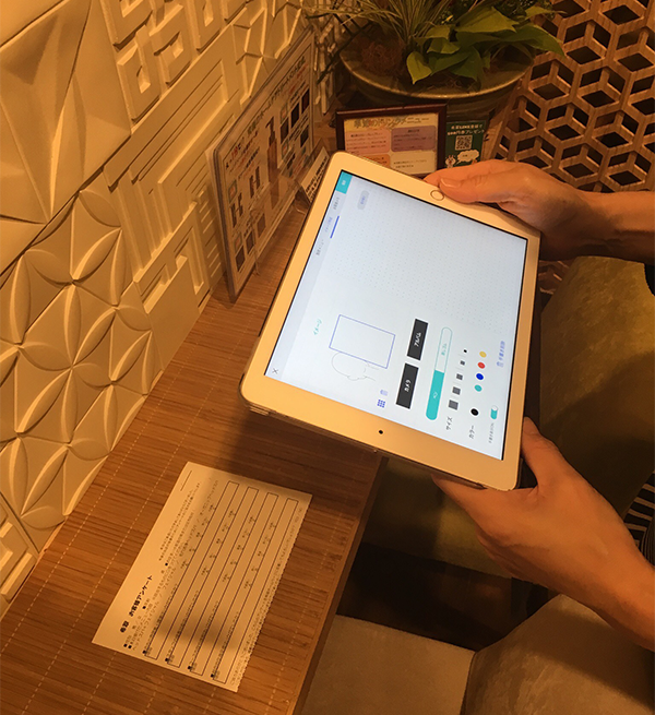 電子カルテ画面