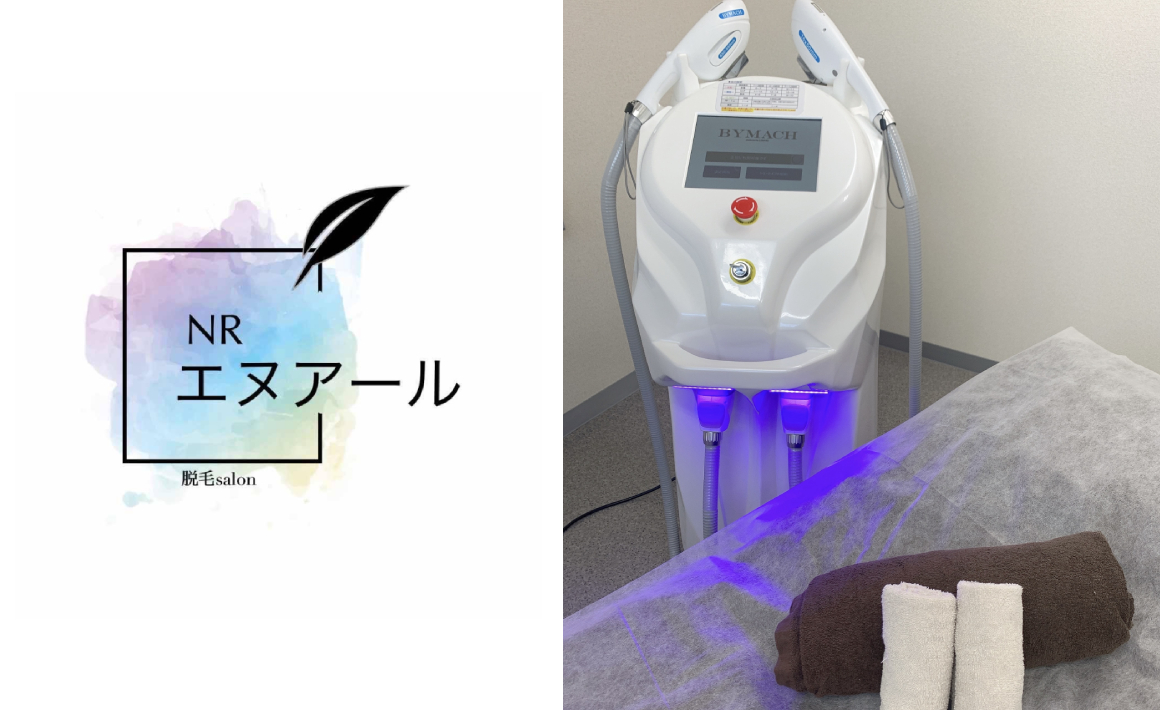 nr様