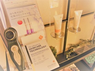 ENVIRONで一人一人に合ったものを提案