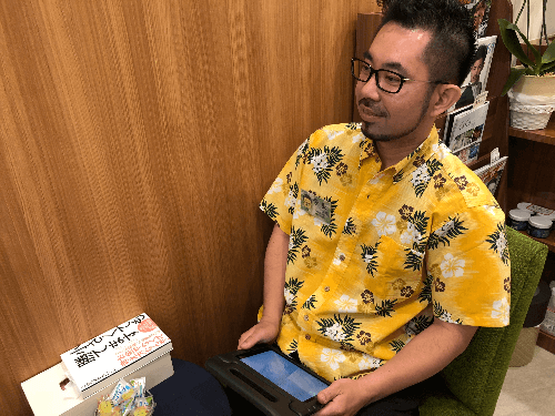 りようしつZANGIRIオーナー様